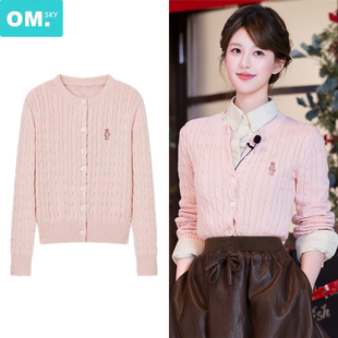 许我耀眼赵露思许妍同款针织开衫毛衣外套粉色学院风明星绞花上衣