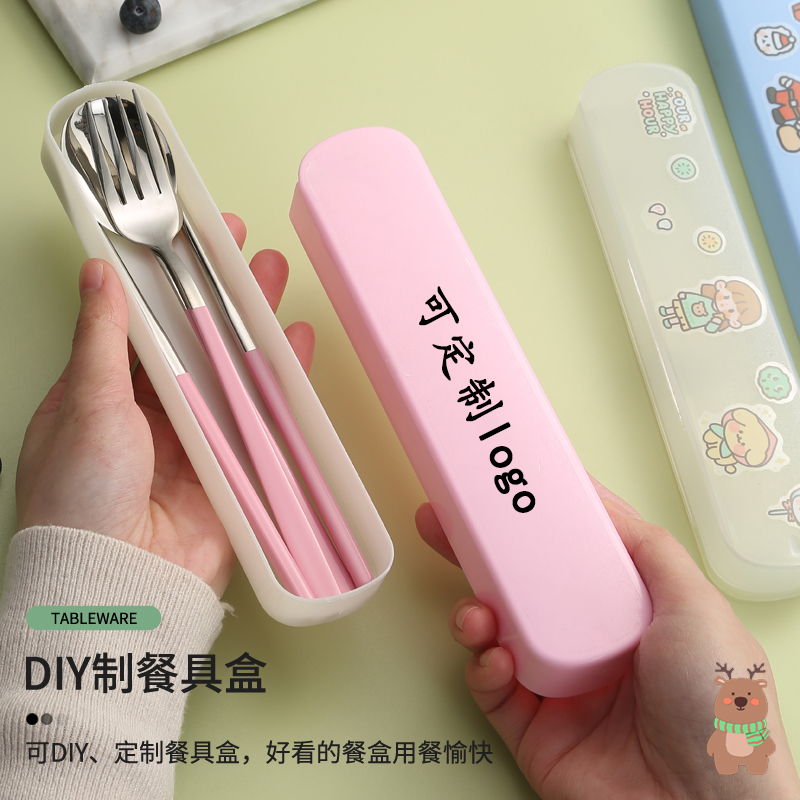 可定制logo筷子勺子套装