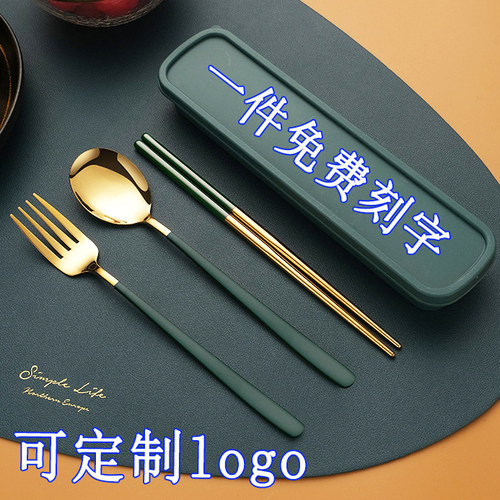 筷子勺子套装可定制logo毕业礼物