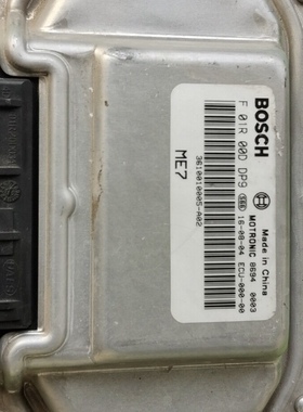 适配众泰Z560发动机电脑板模块F01R00DDP9电脑版原装拆车件匹配