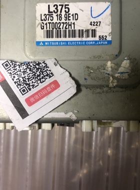 适用于马自达马M6变速箱波箱电脑板控制模块L375189E1D拆车件匹配