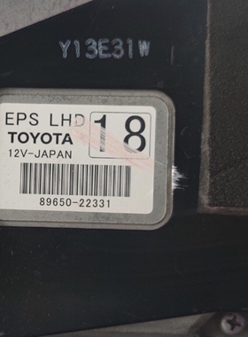 适配丰田锐志2.5S 2.5V方向机电脑板模块89650-22331 22330拆车