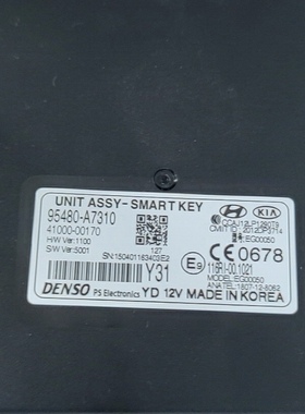 适配于亚k3防盗电脑板盒防盗模块遥控接收控制器总成95480-A7300