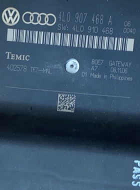 适配奥迪a6L C6网关电脑板网关模块网关控制器4L0907468A匹配编程