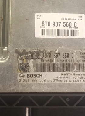 适配奥迪A5 S5发动机电脑板8T0907560AC AA F J C行车电脑版匹配