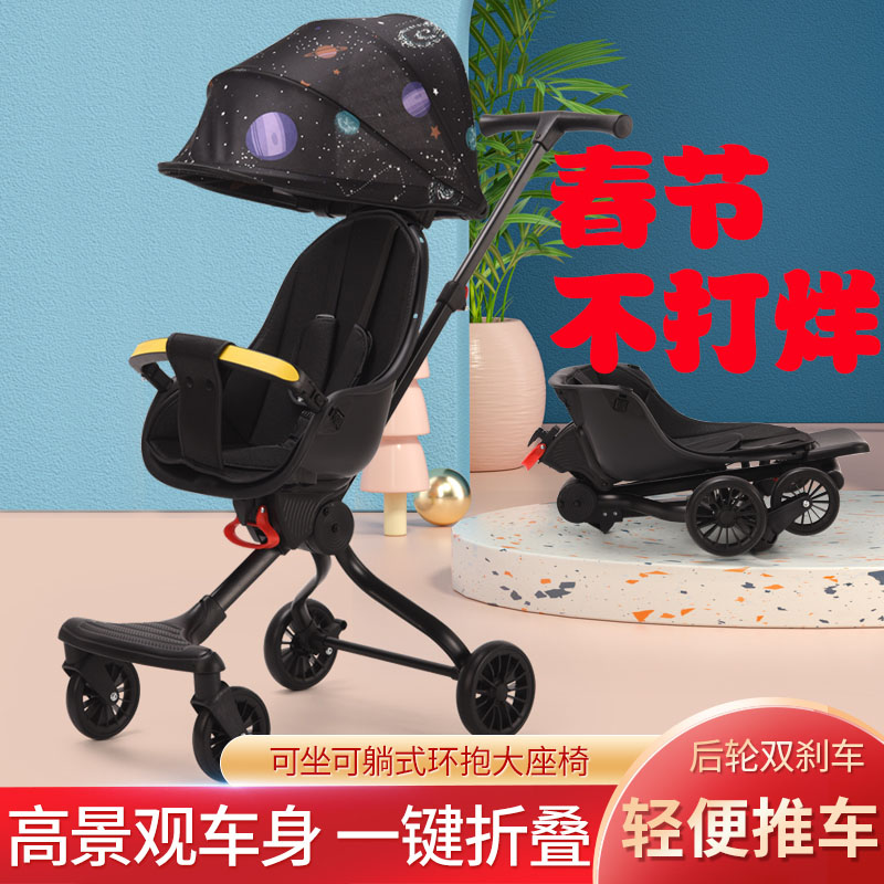 可折叠轻便推车遛娃神器