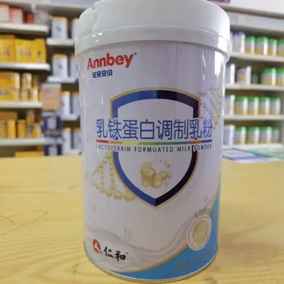 仁和乳铁蛋白婴幼儿2g*50条