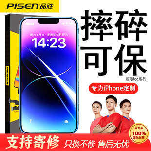 品勝蘋(píng)果12屏幕總成11適用iphonex手機(jī)xsmax內(nèi)屏14promax維修xr15