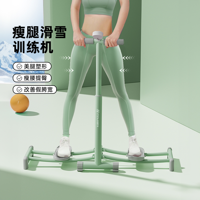 盆底滑雪机品健运动减肥神器