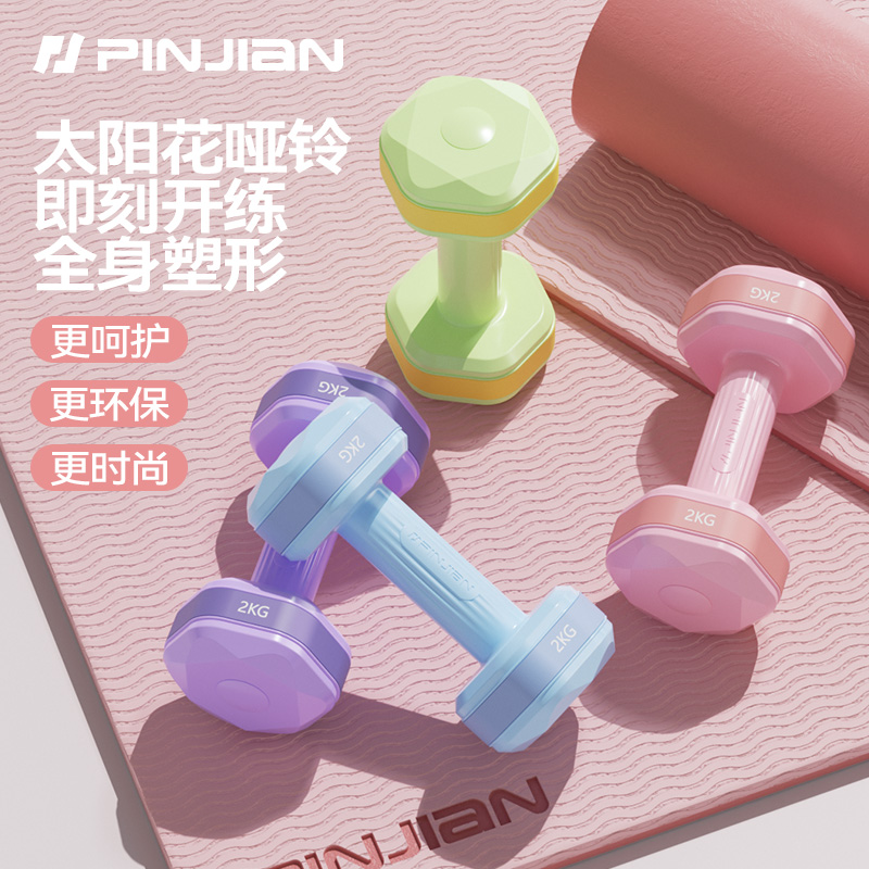 哑铃女士健身家用器材包胶小哑铃
