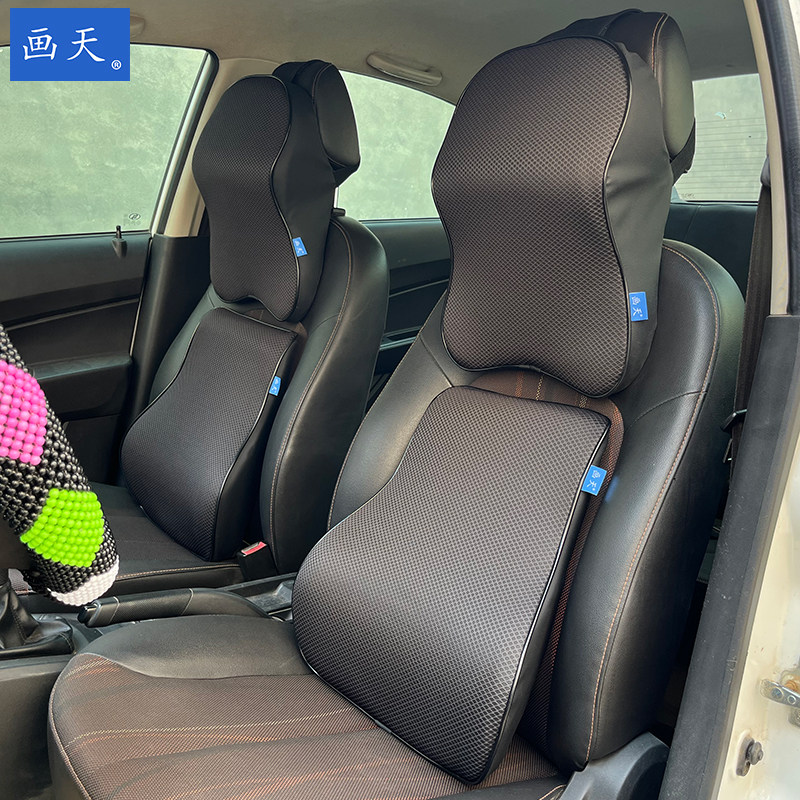 汽车用品记忆棉座椅头枕腰靠车用车载车内靠枕护颈枕秋冬四季通用