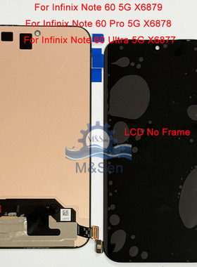 适用传音Infinix Note 60 X6879/60 Pro/60 Ultra 5G屏幕总成带框