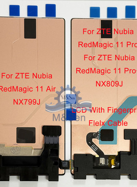 适用中兴ZTE Nubia红魔RedMagic 10 11Air 11Pro 11 Pro+屏幕带框