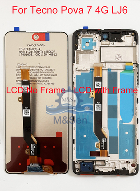 适用传音Infinix Tecno Pova 7 4G 5G /Pova 6 Neo 4G 5G屏幕带框