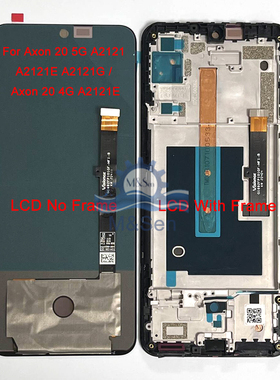 适用中兴天机10 Pro/11/Axon 20/30Ultra/Z30Pro原装屏幕总成带框