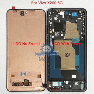 适用Vivo X200S X200 Pro mini  X200 Ultra 黑色 屏幕总成