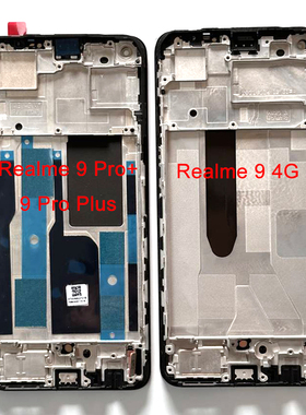 适用OPPO真我Realme 9 pro+/realme 10/11中国版原装屏幕总成带框