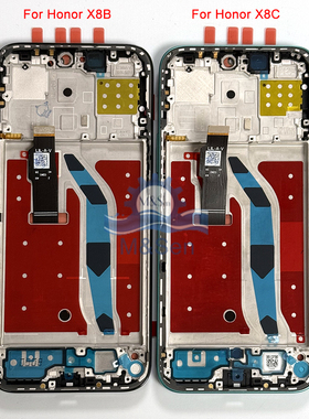 适用华为荣耀 Honor X8B LLY-LX1/ X8C ABR-LX1 原装屏幕总成带框