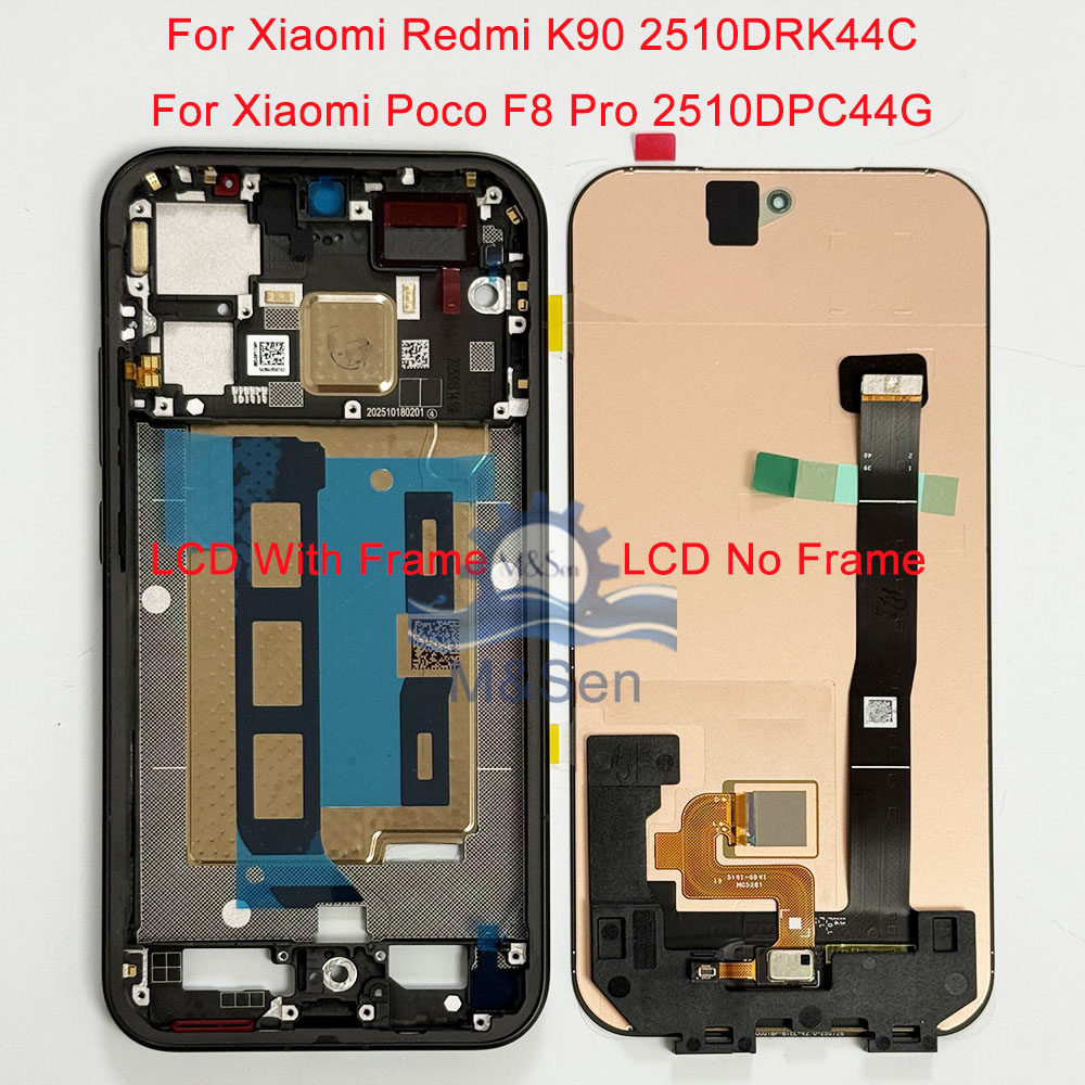 适用小米Xiaomi Poco F8 Pro / F8 Ultra  屏幕总成带框