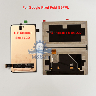 适用谷歌 Pixel 9 Pro Fold/ Pixel Fold 原装折叠液晶屏幕总成