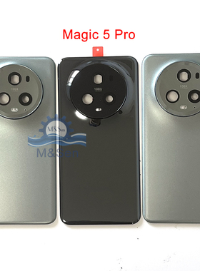 适用华为荣耀Honor Magic4 Pro 5 Pro 6 Pro 原装 后盖 镜框 镜片