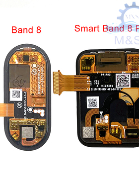 原装适用小米手环8 Pro/8屏幕8Pro/8总成 MI Band9/9Pro显示屏幕