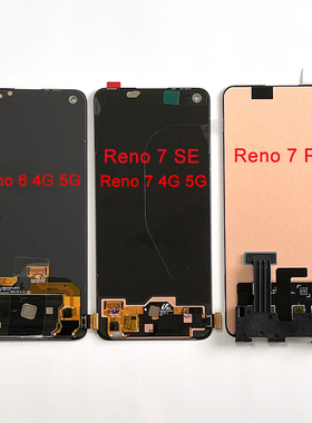 适用于OPPO Find X5 Lite青春屏幕Reno7 4G 5G/7 se原装总成带框