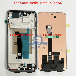适用小米Redmi Note 15 5G /Note 15 Pro+ 5G原装屏幕总成带框