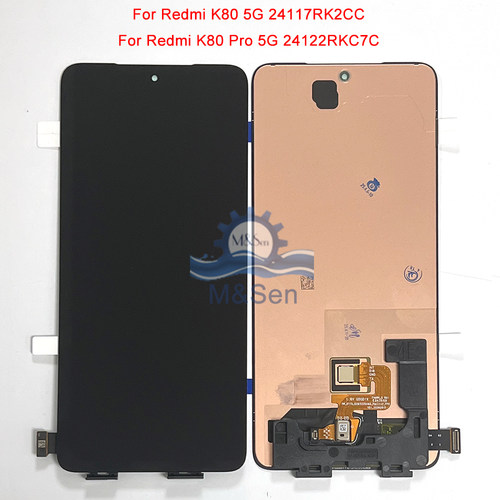 适用小米红米 Redmi K80 5G Pro Ultra Extreme  屏幕总成带框