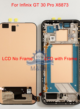 适用传音Infinix GT 30 Pro /HOT 60 Pro Plus/Pova Slim屏幕带框