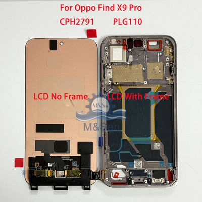 适用Oppo Find X9 Pro/Ultra 原装屏幕总成带框