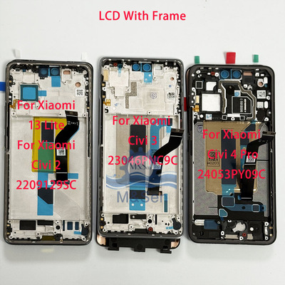 适用小米 Xiaomi Civi2/Civi3/Civi 4 Pro/5Pro 屏幕总成带框