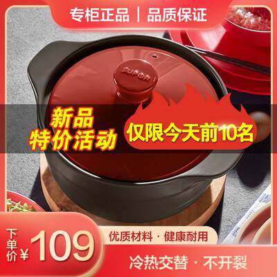 苏泊尔养生煲陶瓷煲3.2L