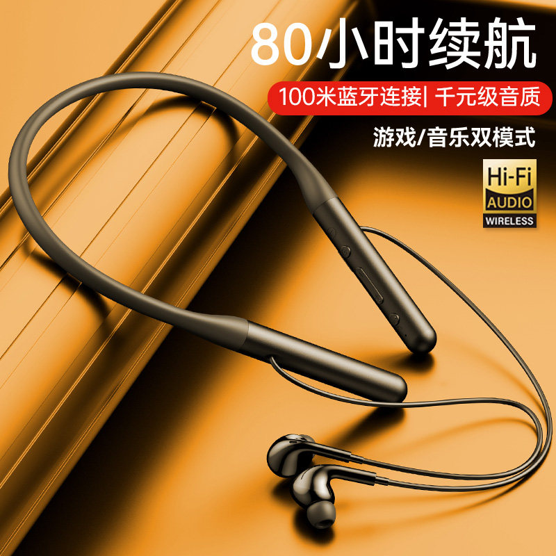 dlenp正品 索尼适用蓝牙耳机颈挂脖式2021年新款无线半入耳游戏男女士款运动跑步高音质超长续航苹果华为小米