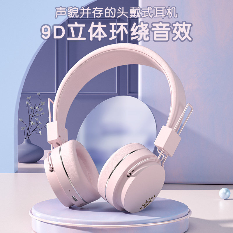 dlenp正品 适用于索尼头戴式蓝牙耳机2021年新款电竞游戏可爱少女粉色手机电脑降噪耳麦无线运动型跑步男女生