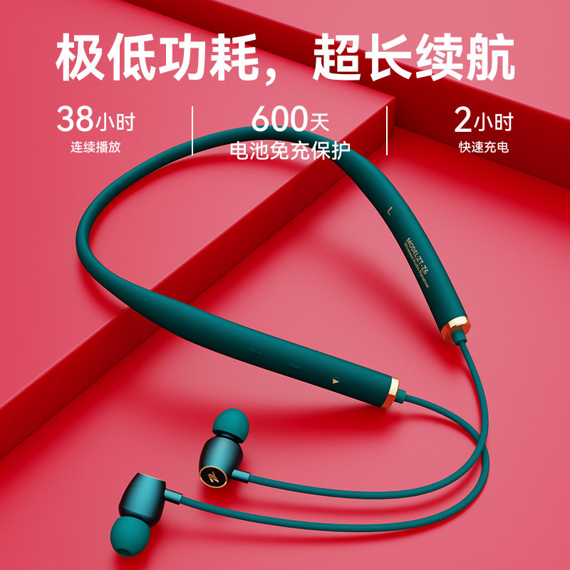 华为适用运动蓝牙耳机颈挂脖式高端音质超好无线跑步2022新款索尼