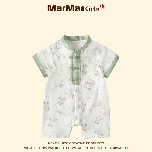 丹麦MARMAR KIDS夏季薄款婴幼儿宝宝国风新中式满月百日哈衣爬服