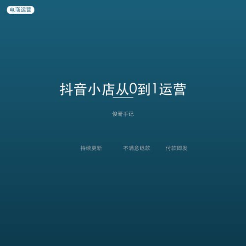 AI数据分析工具包 Python 销售用户财务分析 电子版教程