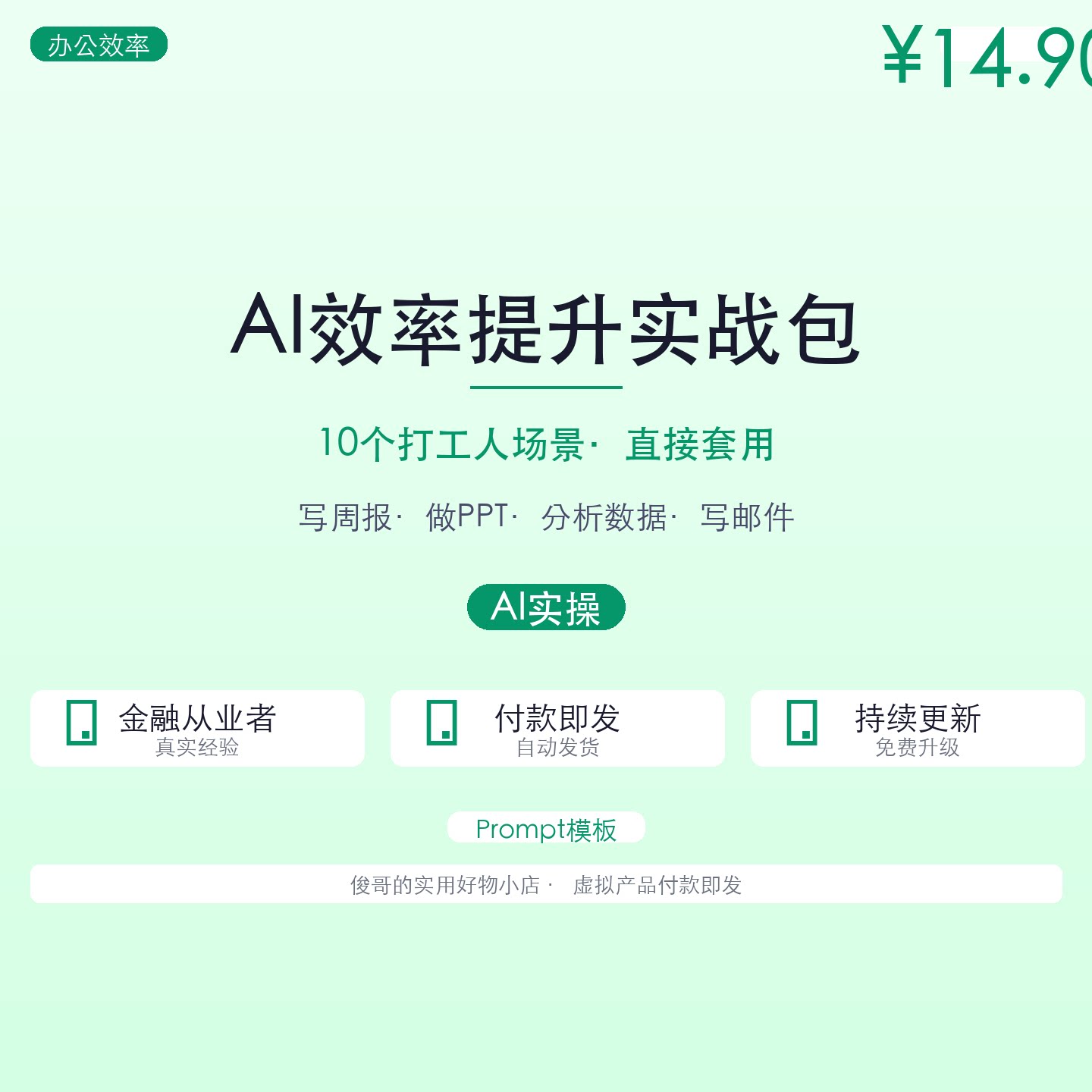 量化投资入门手册:从0到1搭建量化系统(附Python代码)
