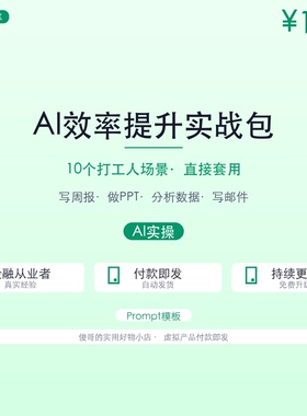 量化投资入门手册：从0到1搭建量化系统（附Python代码）