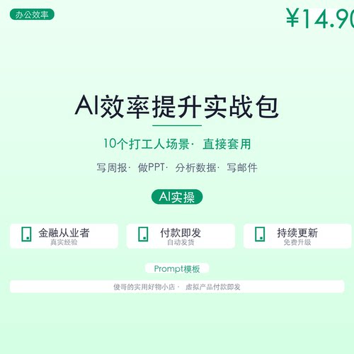 量化投资入门手册：从0到1搭建量化系统（附Python代码）