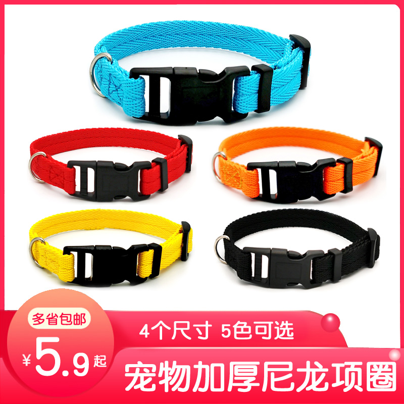 狗狗项圈狗圈泰迪比熊小型犬脖圈大型犬颈圈防勒中型猫咪宠物用品