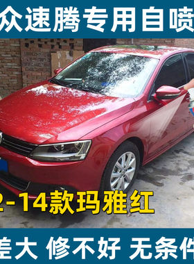 锦炫划痕修复自喷漆颜色精准