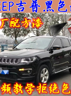 锦炫自喷漆补漆笔防腐防锈无色差