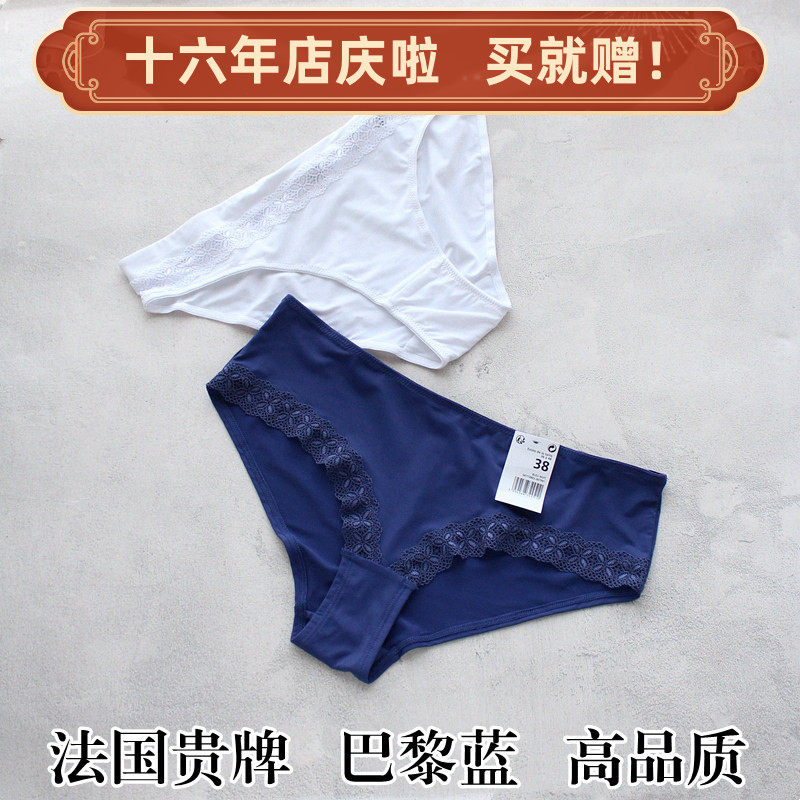 出口法国贵货白蓝色蕾丝边性感舒适高弹女士三角中腰外贸欧美内裤