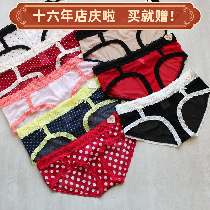 蕾丝边女士内裤性感中腰欧美舒适