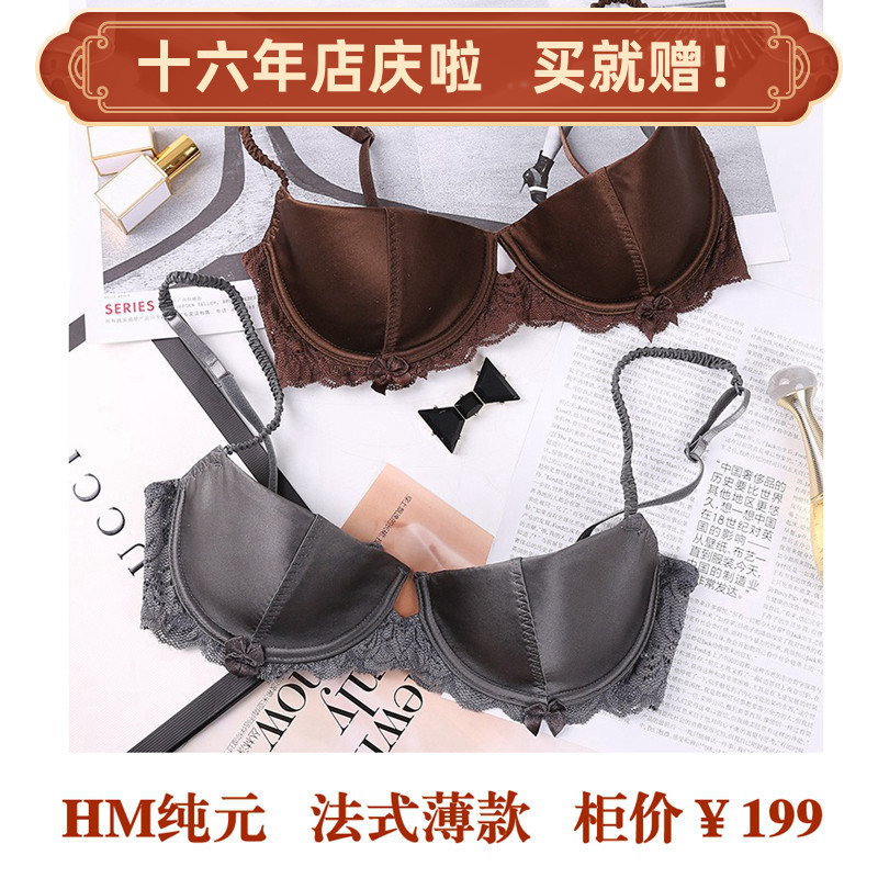 薄款文胸蕾丝舒适欧美性感半杯