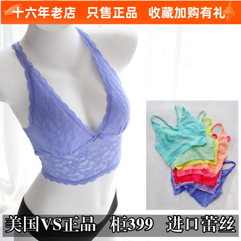 vs维蜜性感蕾丝超薄款软无钢圈美背夏天舒适外贸欧美内衣文胸背心