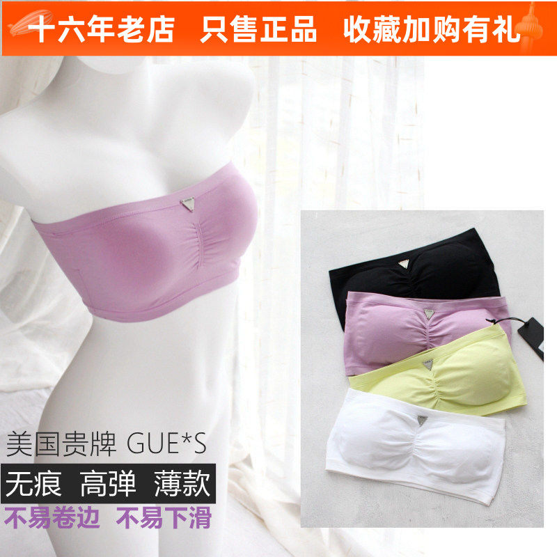 出口美国GUE*S贵牌黑白肤紫绿色无缝无痕胸垫薄款女士外穿抹胸