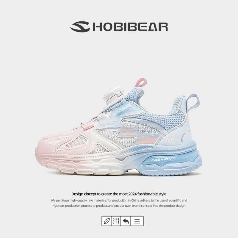 轻便女童休闲鞋哈比熊透气运动鞋